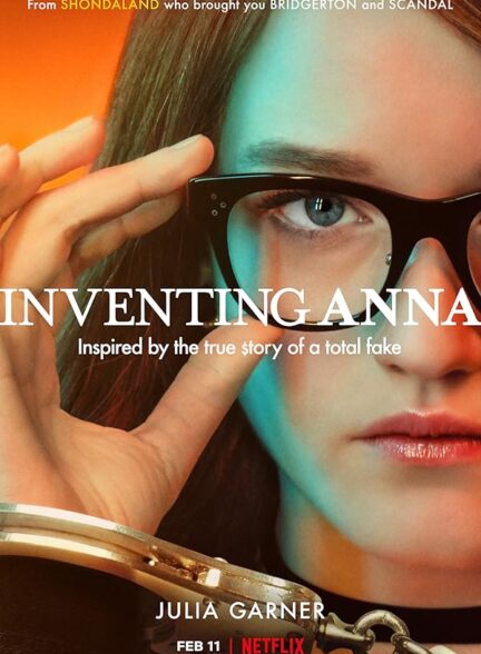 Inventing Anna | جعل آنا