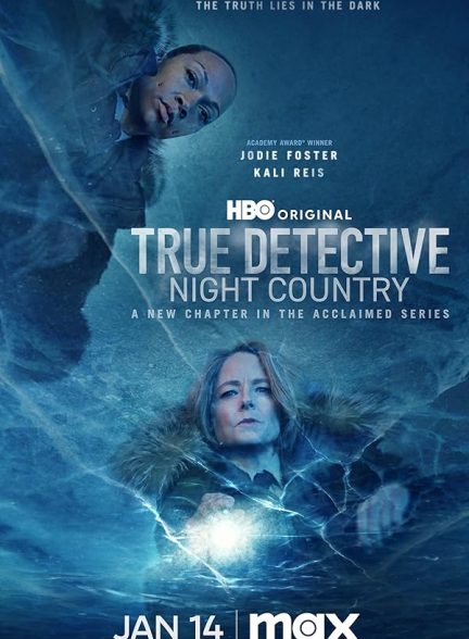 True Detective | کاراگاه حقیقی