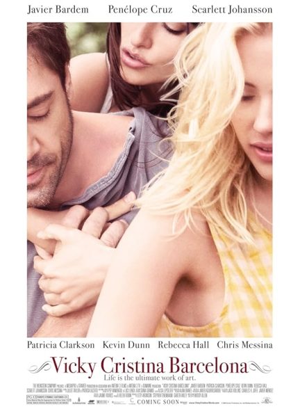 (2008) Vicky Cristina Barcelona | ویکی کریستینا بارسلونا