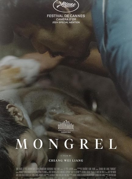 (2024) Mongrel | دورگه